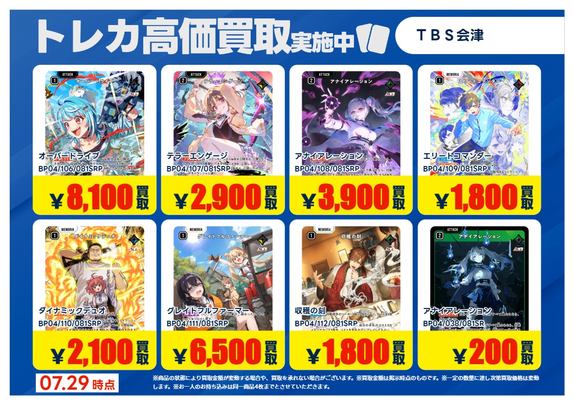 トレカ トレカくじ ゼクス Amazon.co.jp: ゼクス zx ストレージカード