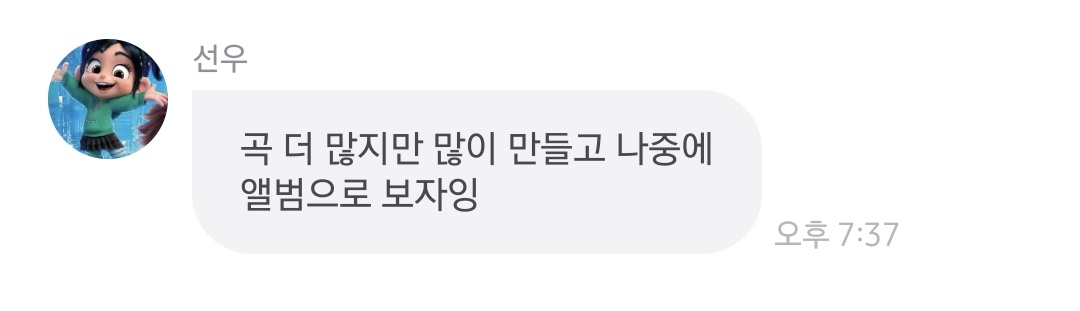 Imonyour_side's tweet photo. 사클에 더 올려준다는게 아니라 앨범으로 보자는게 ㅈㄴ 기대되고 벌써행복함 https://t.co/XzMFaJ3iBt