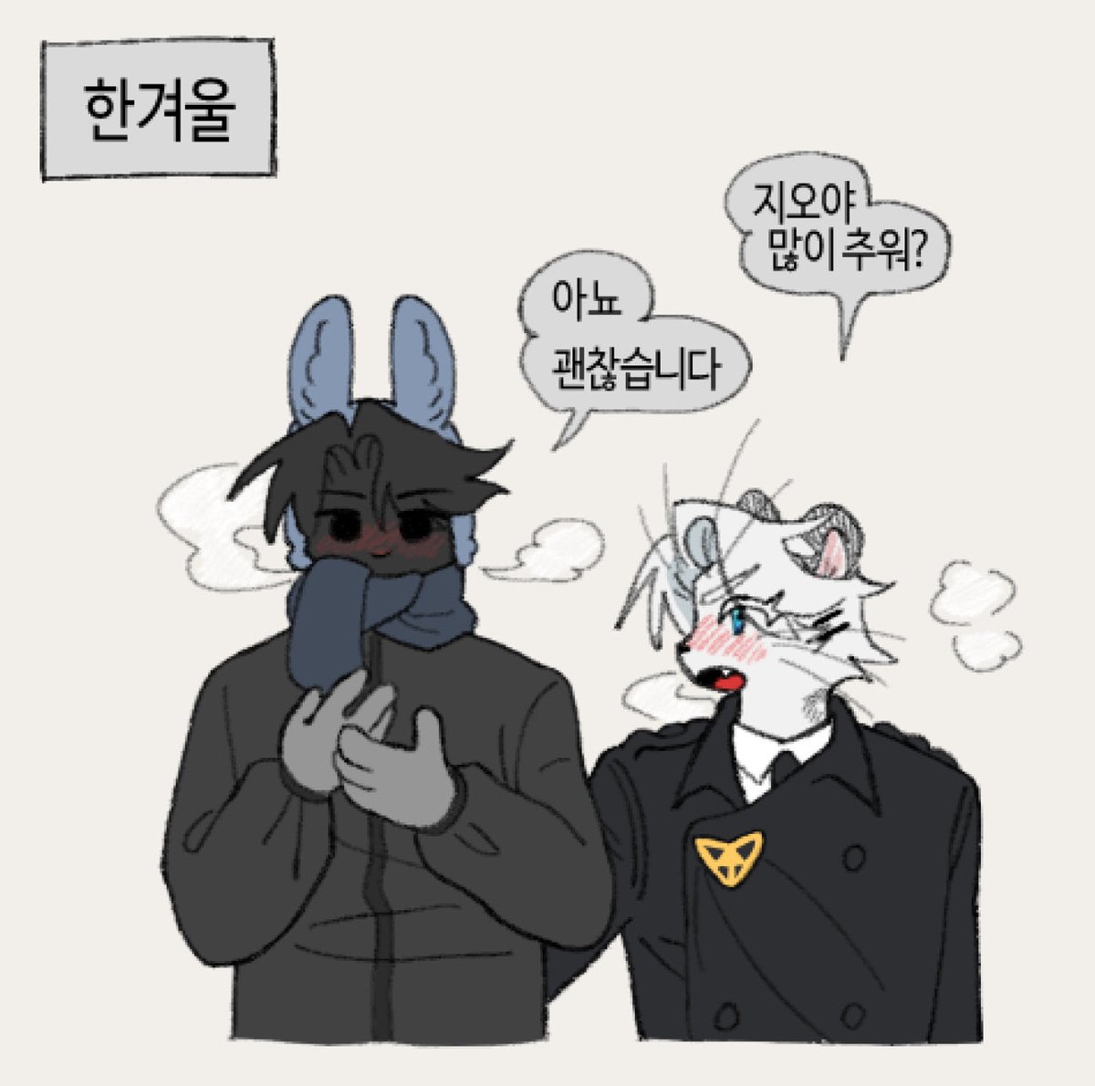 nyanyang_11's tweet photo. 던그화 https://t.co/qY2czSsdvn