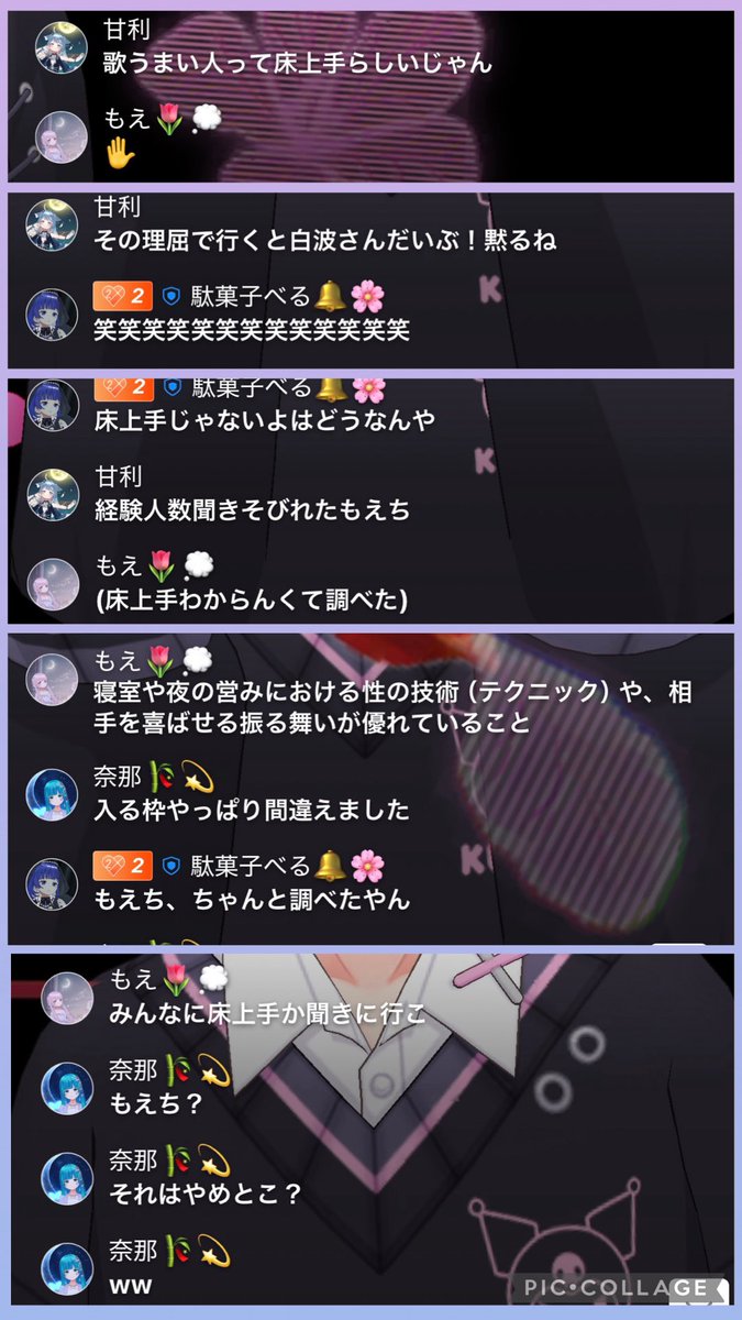 reality_amari's tweet photo. 昨日の大戦犯甘利と枠主

さて、枠主は誰でしょーか https://t.co/Q0STplefe8