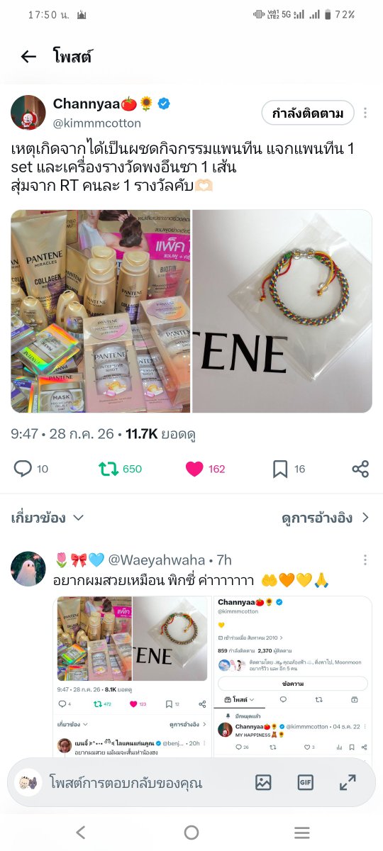_inyoursky_'s tweet photo. @kimmmcotton 🤲🧡💛🙏 https://t.co/iDRZaBQyrg