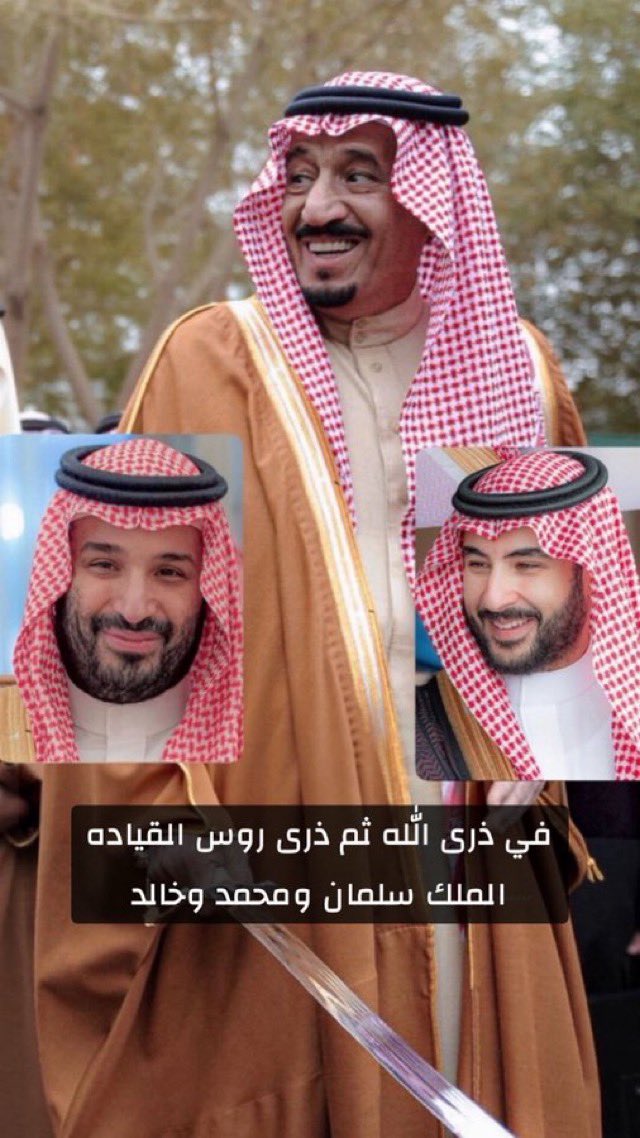 halm536's tweet photo. #السعوديه في ظل قادتنا ، السعودية لاتعرف الخوف 
          " السعودي لايخاف🇸🇦"_خط_احمر https://t.co/yNlMcZ2kFv