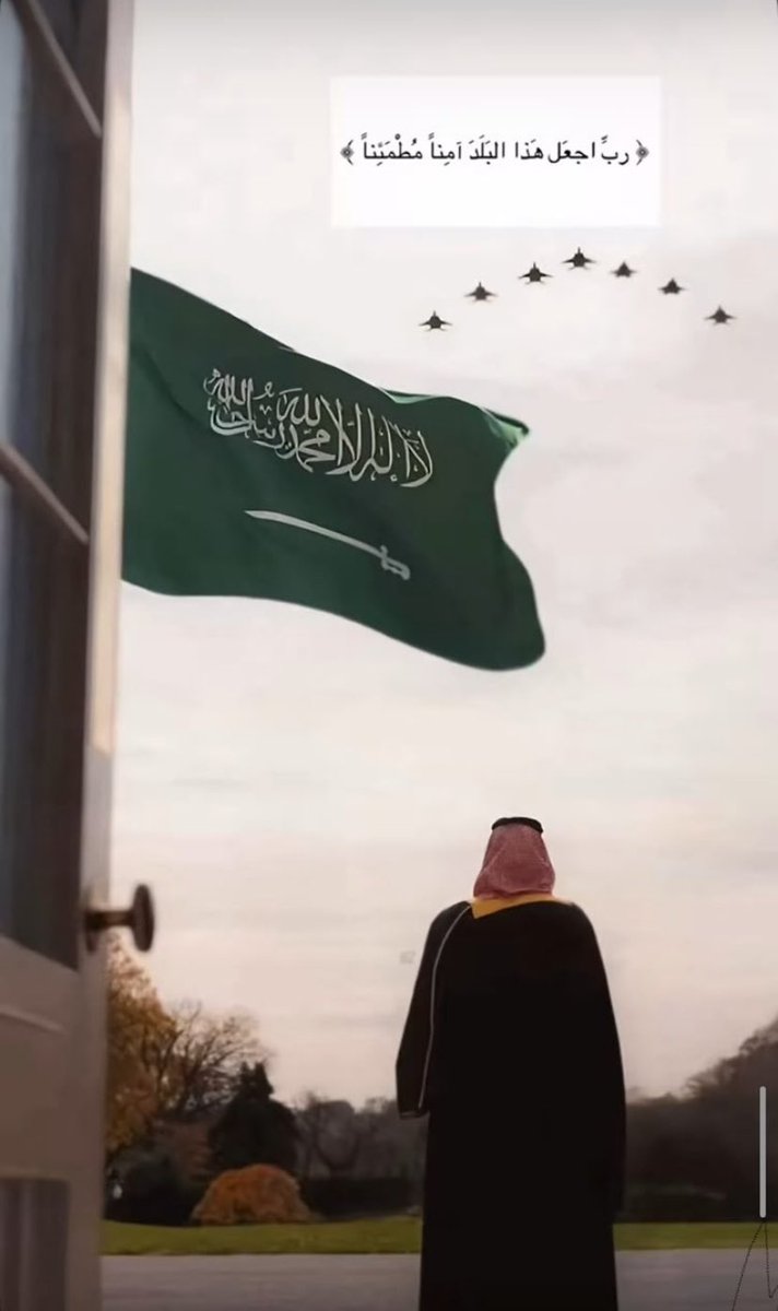 5_x9bp's tweet photo. #المملكة_العربية_السعودية https://t.co/yLQzBARz3K