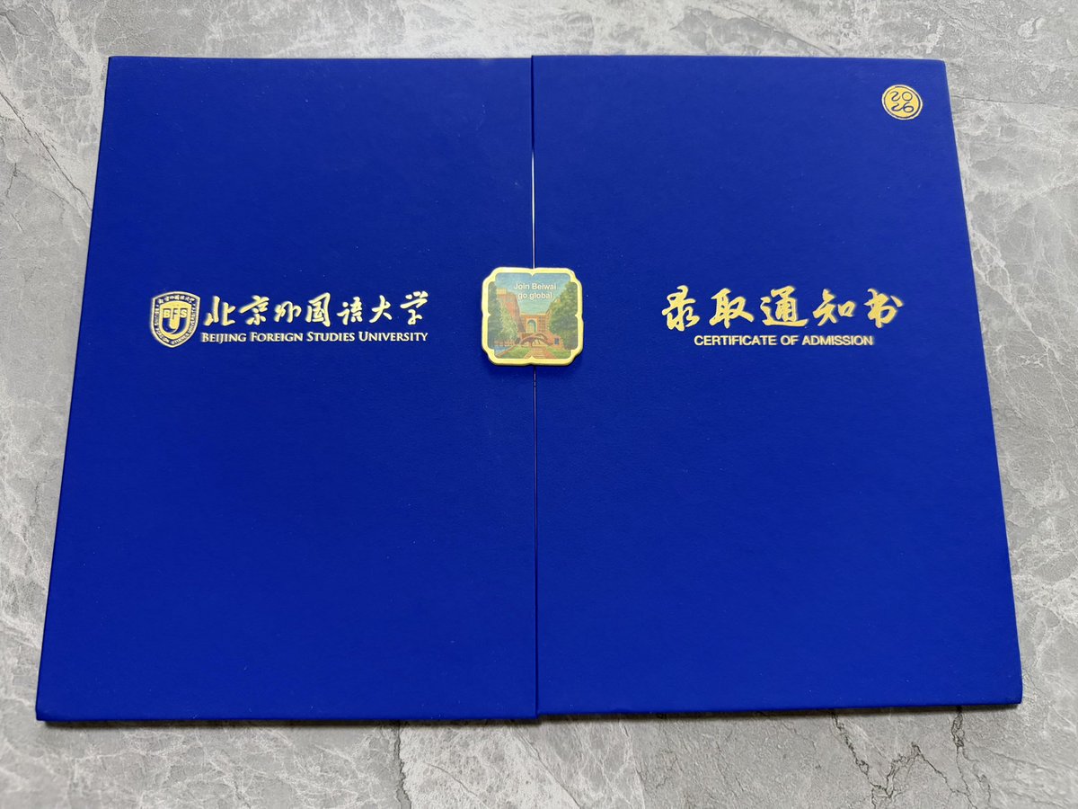 LeBronWu5's tweet photo. 录取通知书简化究竟何意味
学12年出来不值得一个丰富点的通知书吗🤷
对比一圈我这样居然算好的，南开只有一张纸 https://t.co/VCgr3NT46W
