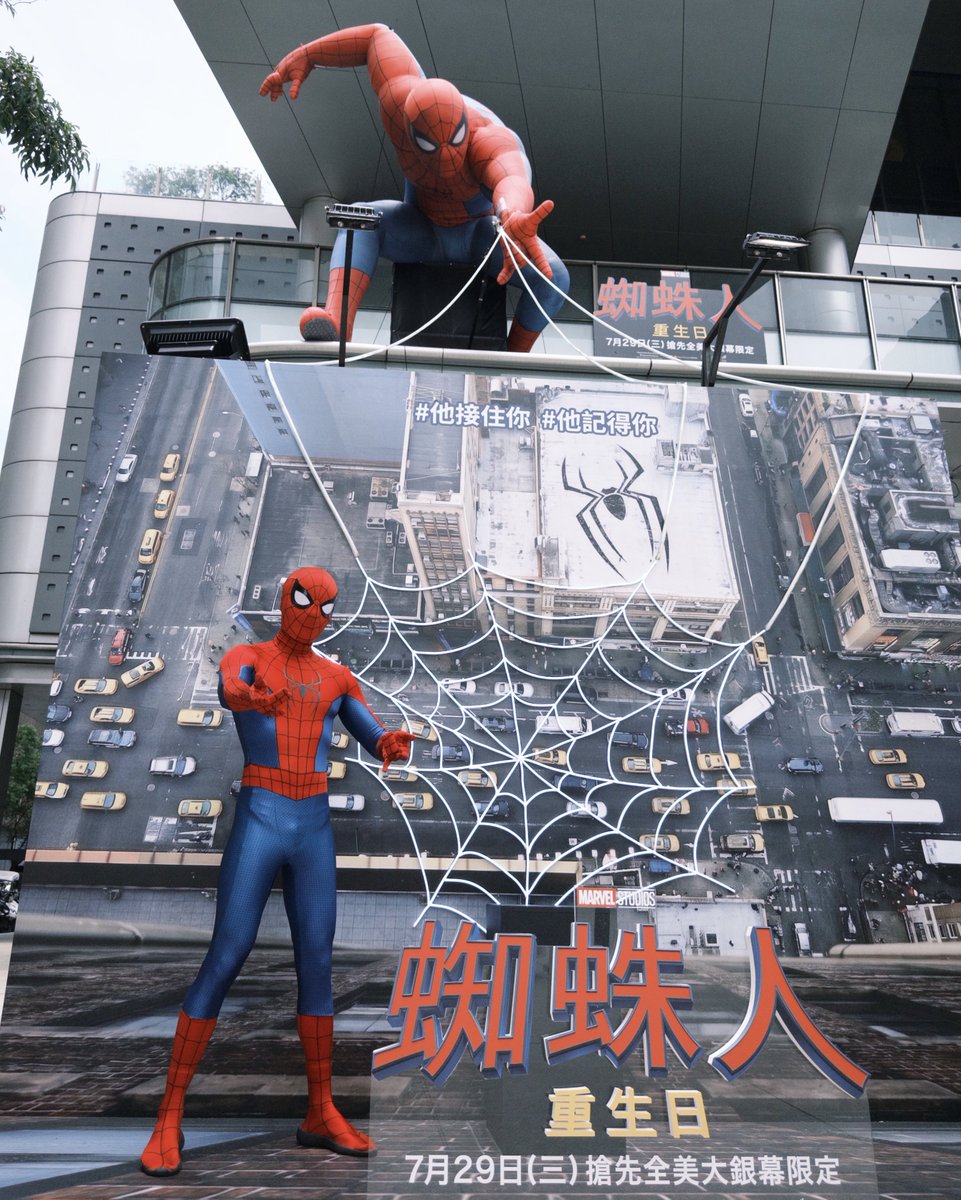 anxsvn's tweet photo. Brand New Day🕸️

📷：@ryanryank_ https://t.co/yhXoZvsgCW