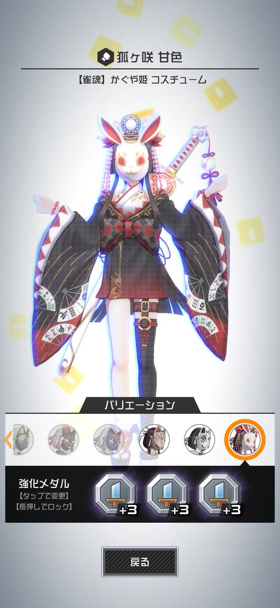 cafemocashining's tweet photo. コレクション増えたぜ https://t.co/NUjNoXHRYs