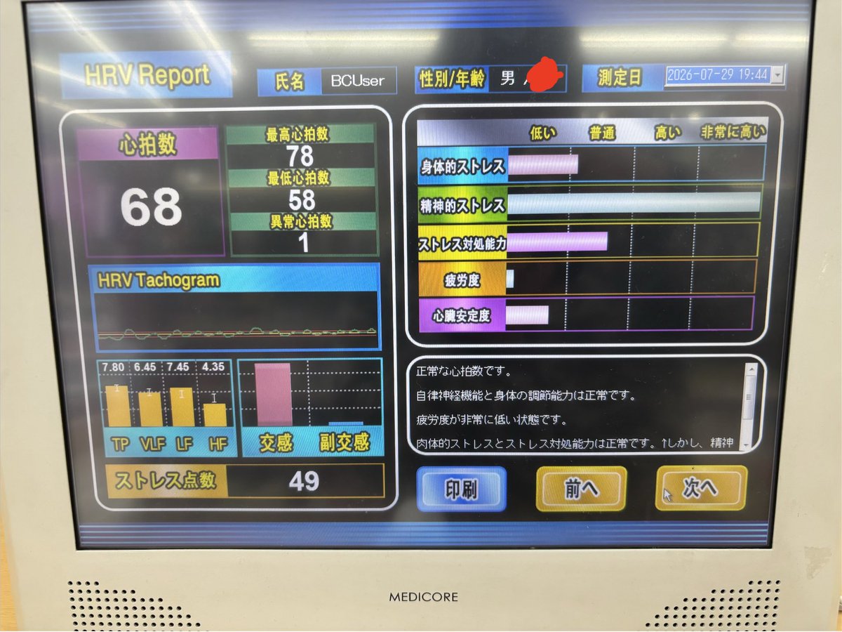 Roy_0057's tweet photo. なんか振り切ってるのありますやん
( ˘•ω•˘ ) https://t.co/g6deTaZWU0