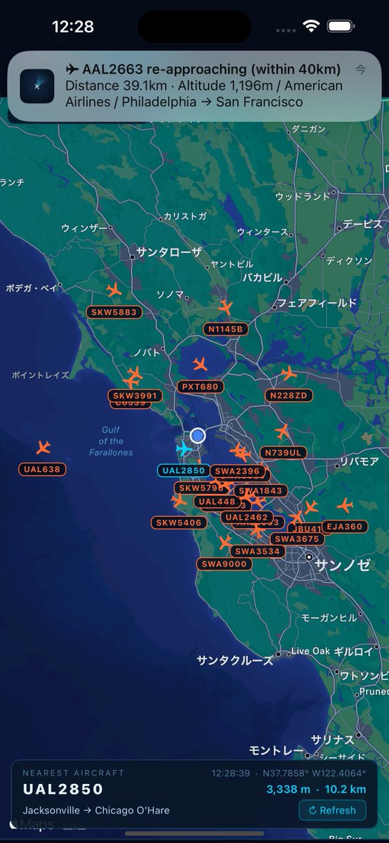 ryuhei_web's tweet photo. 今空飛んでる飛行機ってどこ行ってるんだろう？と疑問に思ったことはありませんか？自分の頭上に飛行機が来たらどこ行きの飛行機か通知が来るアプリを作りました！ぜひ多くの人に楽しんでいただきたいです！
 
ダウンロード→https://t.co/R93hxx3e8C 

#個人開発 #飛行機 https://t.co/GRJKwVpcpx