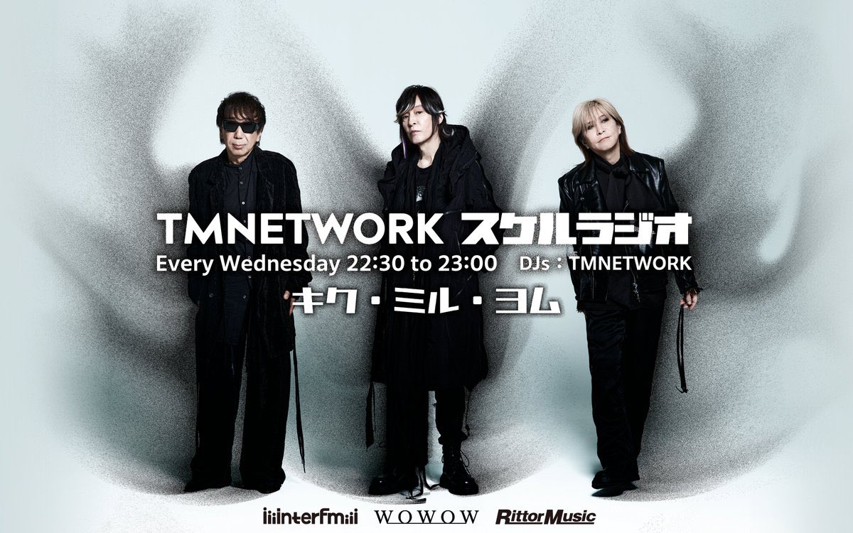 tmnetwork_2014's tweet photo. 🎧毎週水曜日は【#TMNETWORK #スケルラジオ】

キク▶️interfm（水曜日 22:30-23:00）
放送＆radikoで🎶

ミル▶️WOWOW ver. #4
初回放送 8/30（日）午後11:00

ヨム▶️スケルラジオ ブック Vol.3
電子書籍で7/29発売

@InterFM897
@wowow_mj
@RittorMusicNews https://t.co/hQaKM3IENS