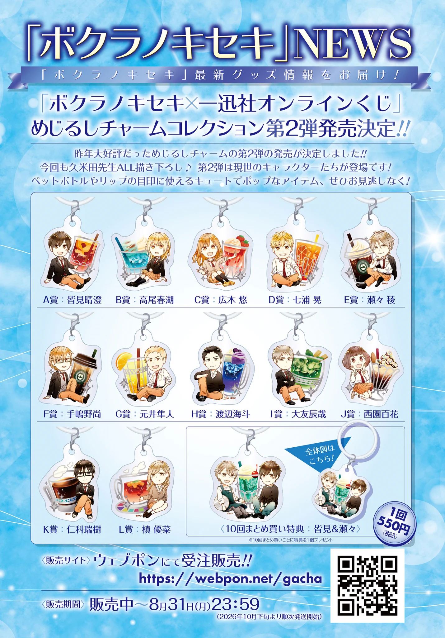 久米田夏緒 5/29ボクセキ34巻発売です (@kume_natsu) / X