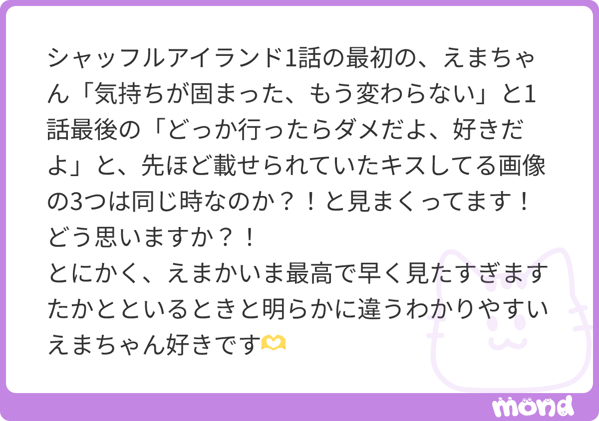 ぴん。 tweet media