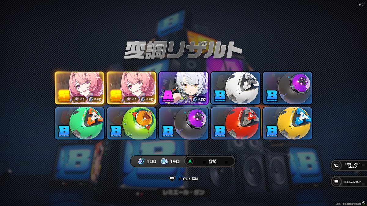 zappi_gnsn's tweet photo. ゼンゼロくん一生ついて行きます https://t.co/K56bzc1uMj