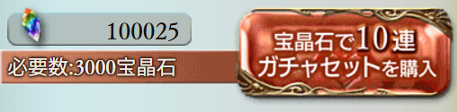 pepper_pepper82's tweet photo. あのみるりんが石10万貯まったらしい

長いことグラブルやってるけど、石だけで10万分ははじめて https://t.co/UL4Uxs66dJ