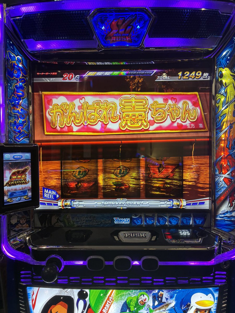 memeronn's tweet photo. やっぱりモンキーは神台です https://t.co/XcXs6aq4zt