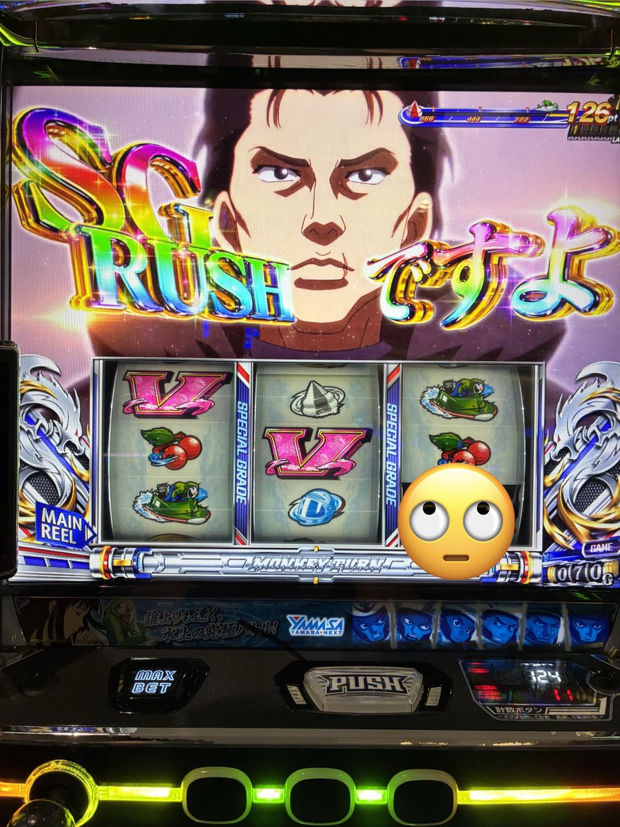 memeronn's tweet photo. やっぱりモンキーは神台です https://t.co/XcXs6aq4zt