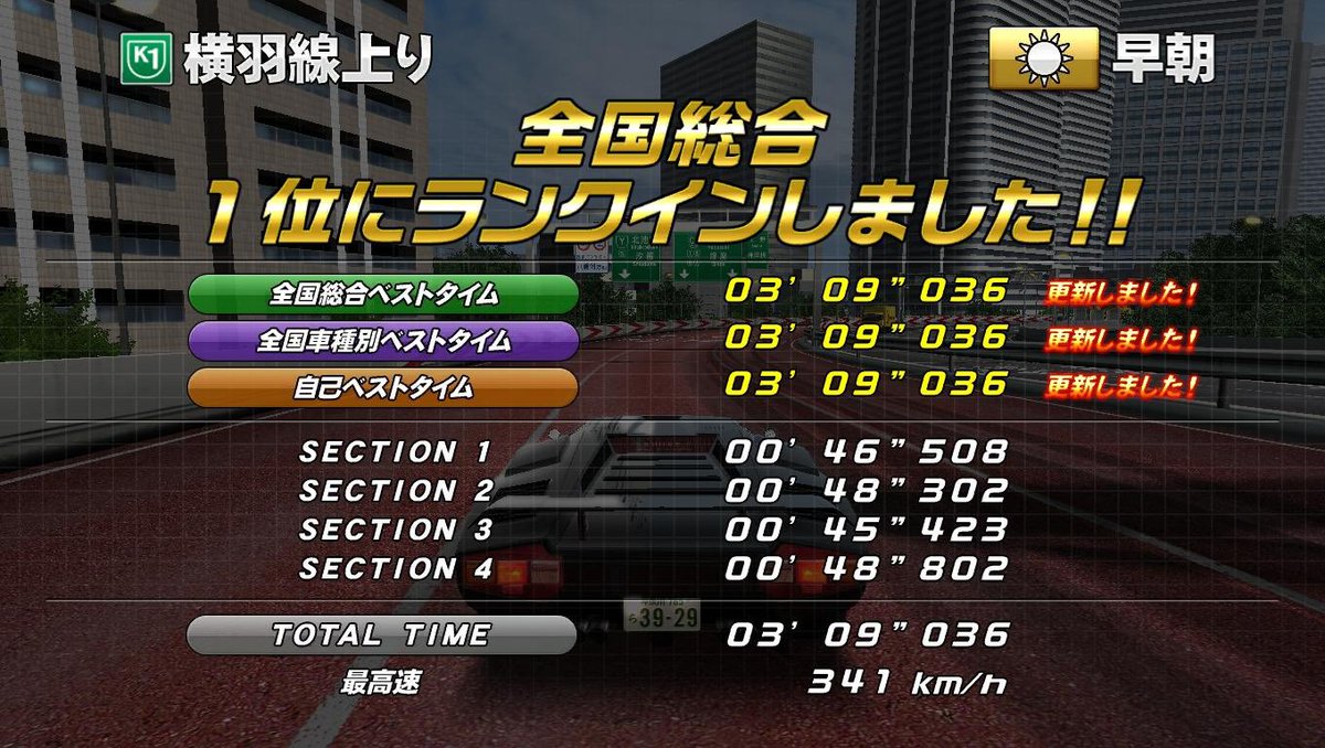 kiku_MHR's tweet photo. 3セク悔いに残ったなー。
現実的に考えるとあと10〜20くらい削れるかくらいだからまあきつい。 https://t.co/bVNwdqnYKl