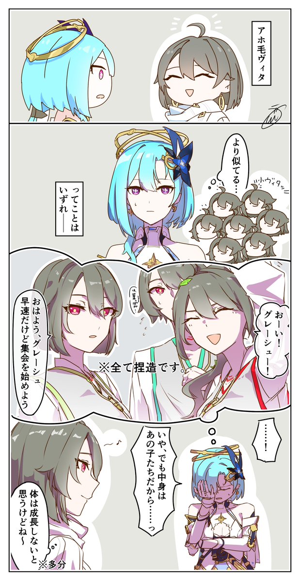 kujisho0312's tweet photo. ヴィタグレ
再掲
気に入ってるやつ https://t.co/mCvp4H4K5A