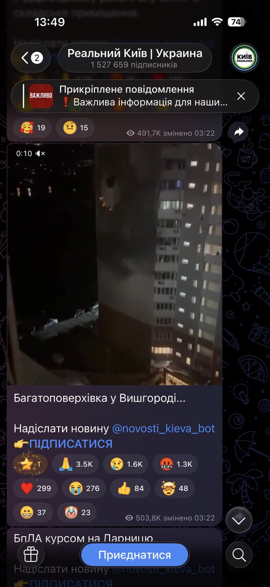 dudadudck's tweet photo. @HHatress Можно впринципе и без фейков обойтись))) Прилет в многоэтажку в городе вышгород киевской области 24.05.2026 https://t.co/V6WhDRglqN