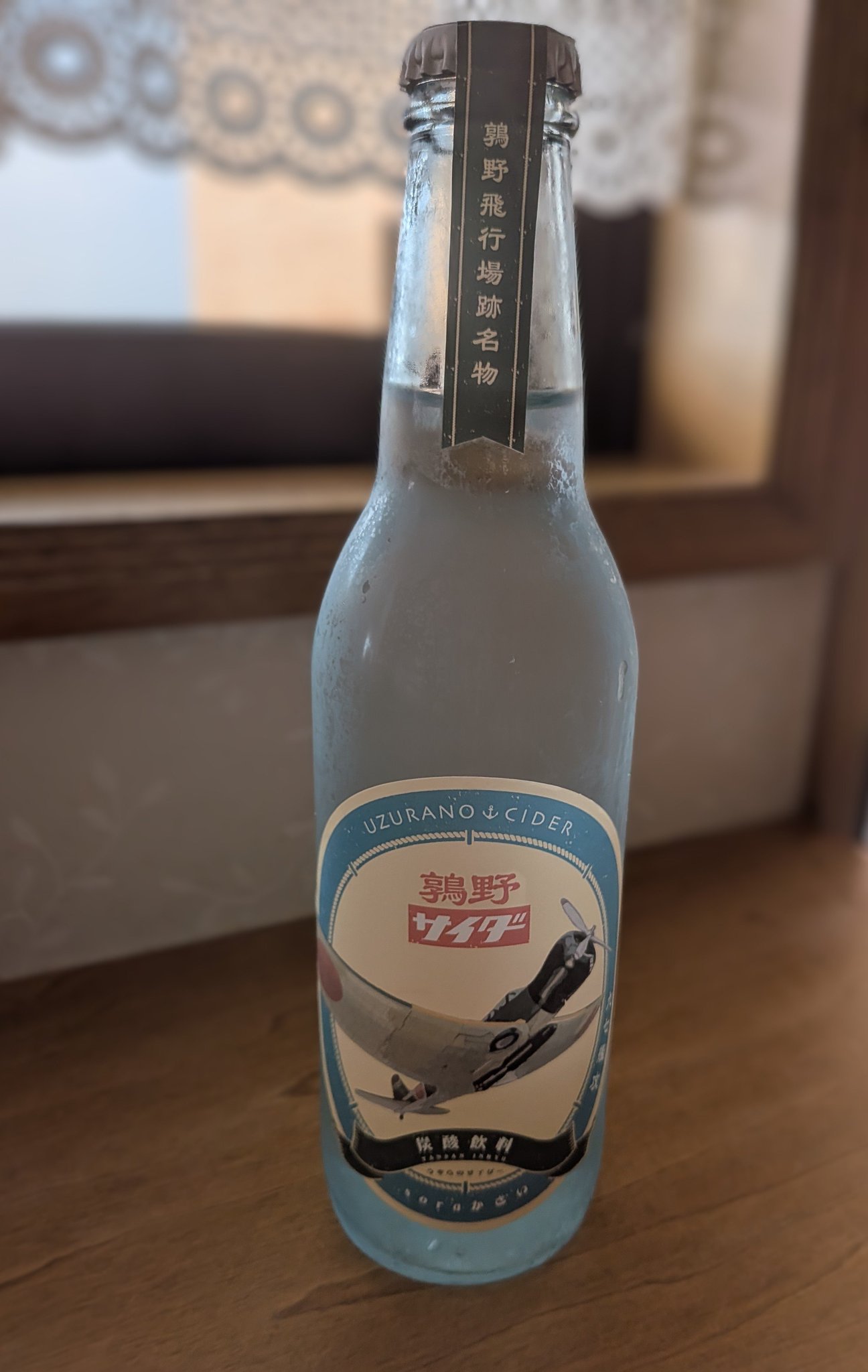 ひろみ в X: „今日はこれを飲みました。 めちゃくちゃ、甘くなかった