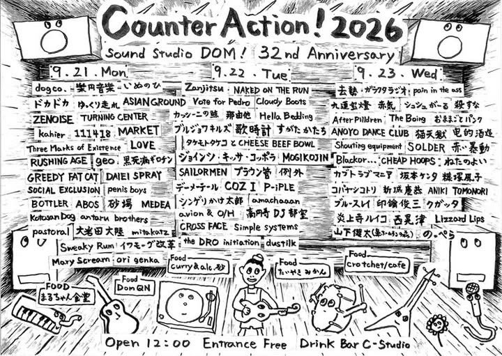 nakedd___'s tweet photo. 【ライブ解禁！！】
高円寺！！

32nd Anniversary
「Counter Action! 2026」
2026年09月22日(火）
@ sound Studio DOM
OPEN/12:00 ADV/無料

チケットフリー！！！
ぜひ遊びにきてください！ https://t.co/UkbrJEXEgs