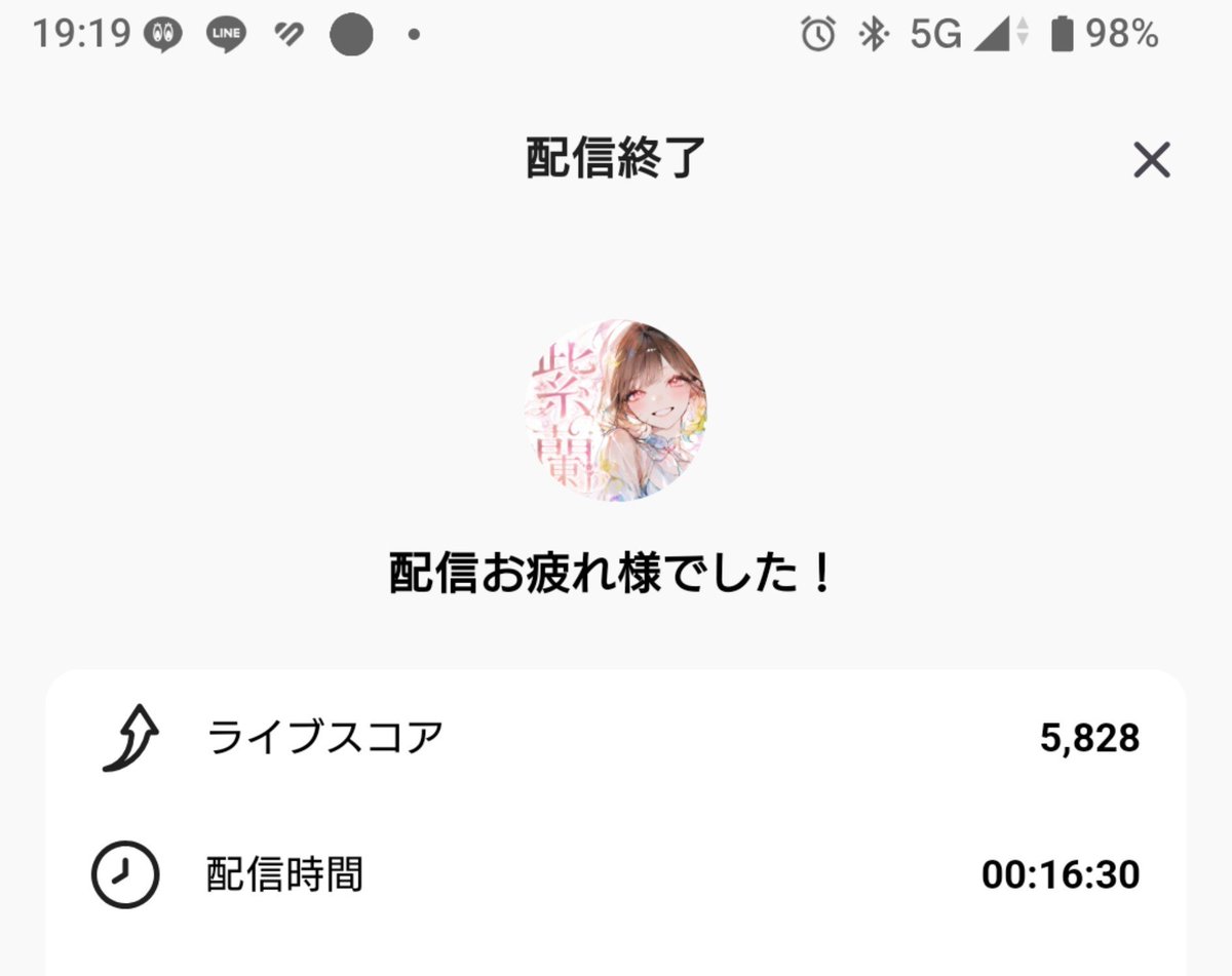 _yuri_Pal's tweet photo. 別邸着きました。
これからお寿司頼んで届くの待ち😭
変わらずあと8100🪙でおっきいサイズの乗れます。
���ラ6まであと6,330🪙くらいです！
良ければ🙏
お母さんの誕生日会終わり次第またつけます！
短くてごめんなさいm(._.)m https://t.co/eiUrwq12NZ