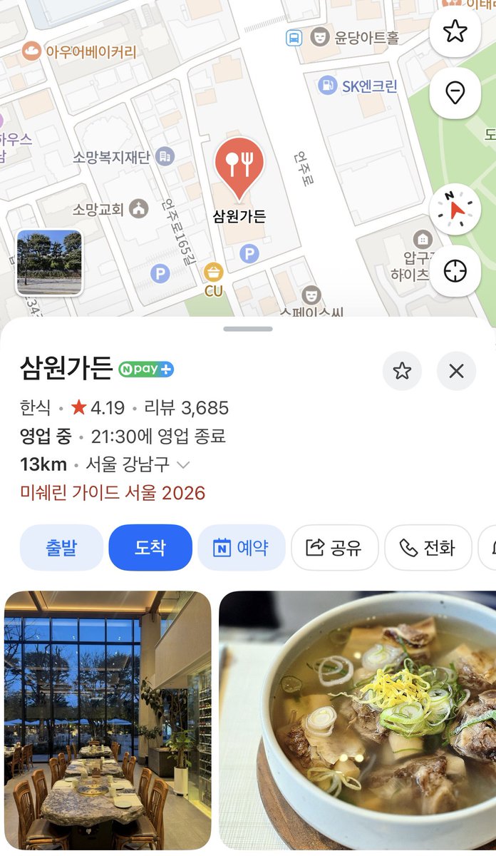 novtheight's tweet photo. 오빠 한우먹으러 가셨대

📍삼원가든
https://t.co/DCduFa7LNI https://t.co/nyZ4HBD5bt