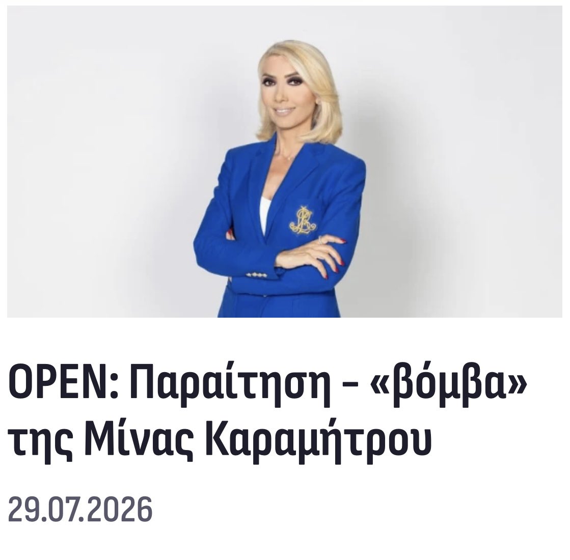 entimos3's tweet photo. Επειδή έκανε την δύσκολη ερώτηση στον αδιευκρίνιστο της #novartis ?? https://t.co/9kR2a1hSFE