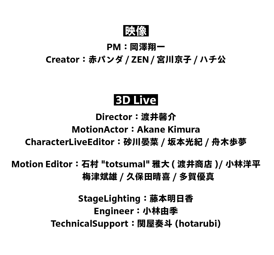 SIKAKU_inc's tweet photo. #ゆずソフトソングフェス2026

弊社にて
「レモネード・ファクトリー」
陽見恵凪さんの3Dライブおよび一部アーティスト背面映像を担当いたしました。

公式リンク　https://t.co/SGcJes7oIS https://t.co/GIGDwkV8qj