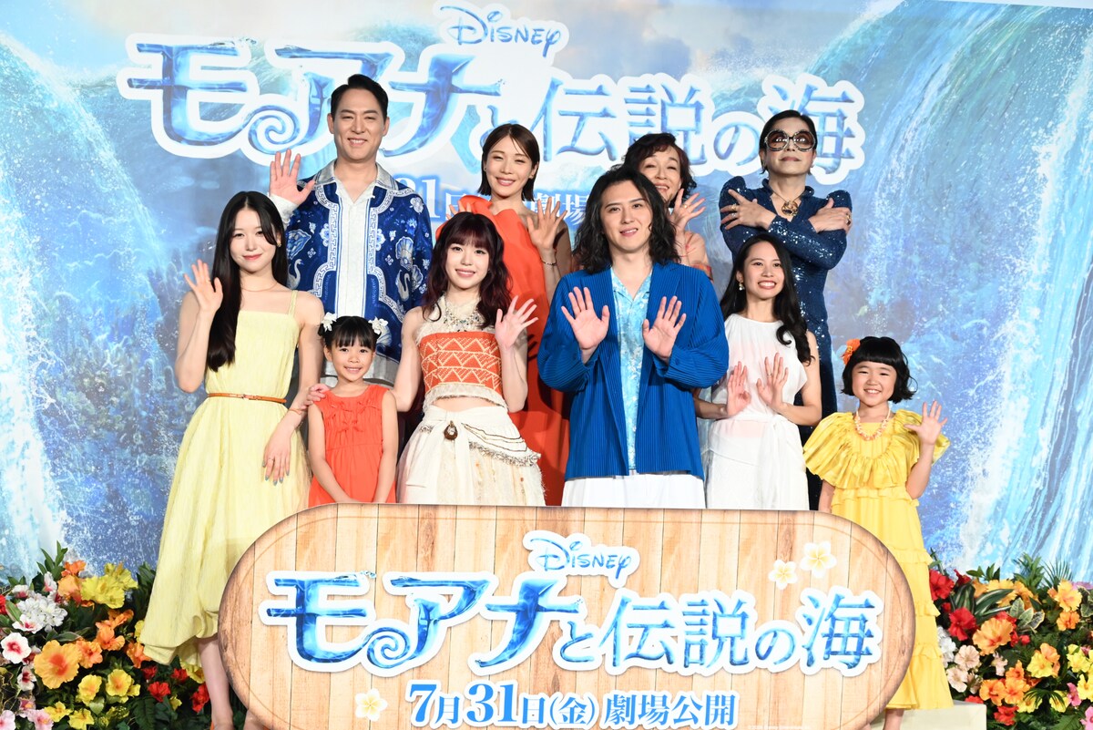 natalie_mu's tweet photo. ＼＼イベントレポート／／
「モアナと伝説の海」プレミア☀️🌊

TSUZUMI（ME:I）が生歌唱🧡🖤
MOMONAのサプライズ登場に涙
▶️https://t.co/iLxbf4WErW

#モアナと伝説の海
#モア夏 https://t.co/eqj7COMEo7