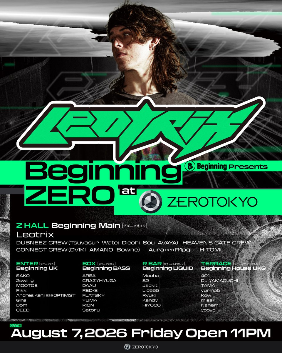 beginningtokyo tweet picture