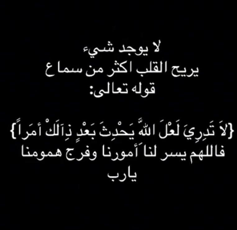 FAlkaabi2020's tweet photo. آمين يارب... https://t.co/XqD0Bc5QqT