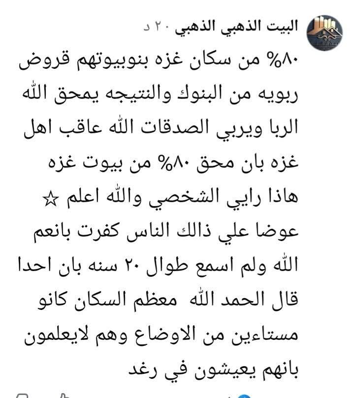 abunael01's tweet photo. لا تعليق ! https://t.co/WL0uS3tlA2