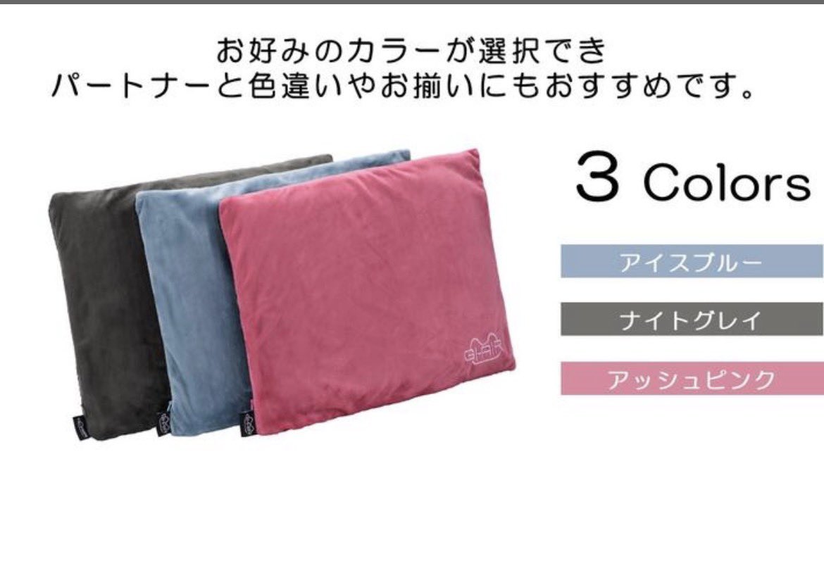 GIAIR1's tweet photo. \バルブ式シートクッション💺/

"inflator cushion"はバルブを回すだけで自然と膨らみます🎈

長時間の座り対策にお尻、腰の負担を軽減✨
簡単コンパクトに収納
持ち運びに便利です❗️

オフィスや車内,機内,スポーツ観戦,
アウトドア,キャンプ,フェス,ピクニックに🏕️

#旅行 #トラベル #出張 #推し活 https://t.co/9clqS9VPM1
