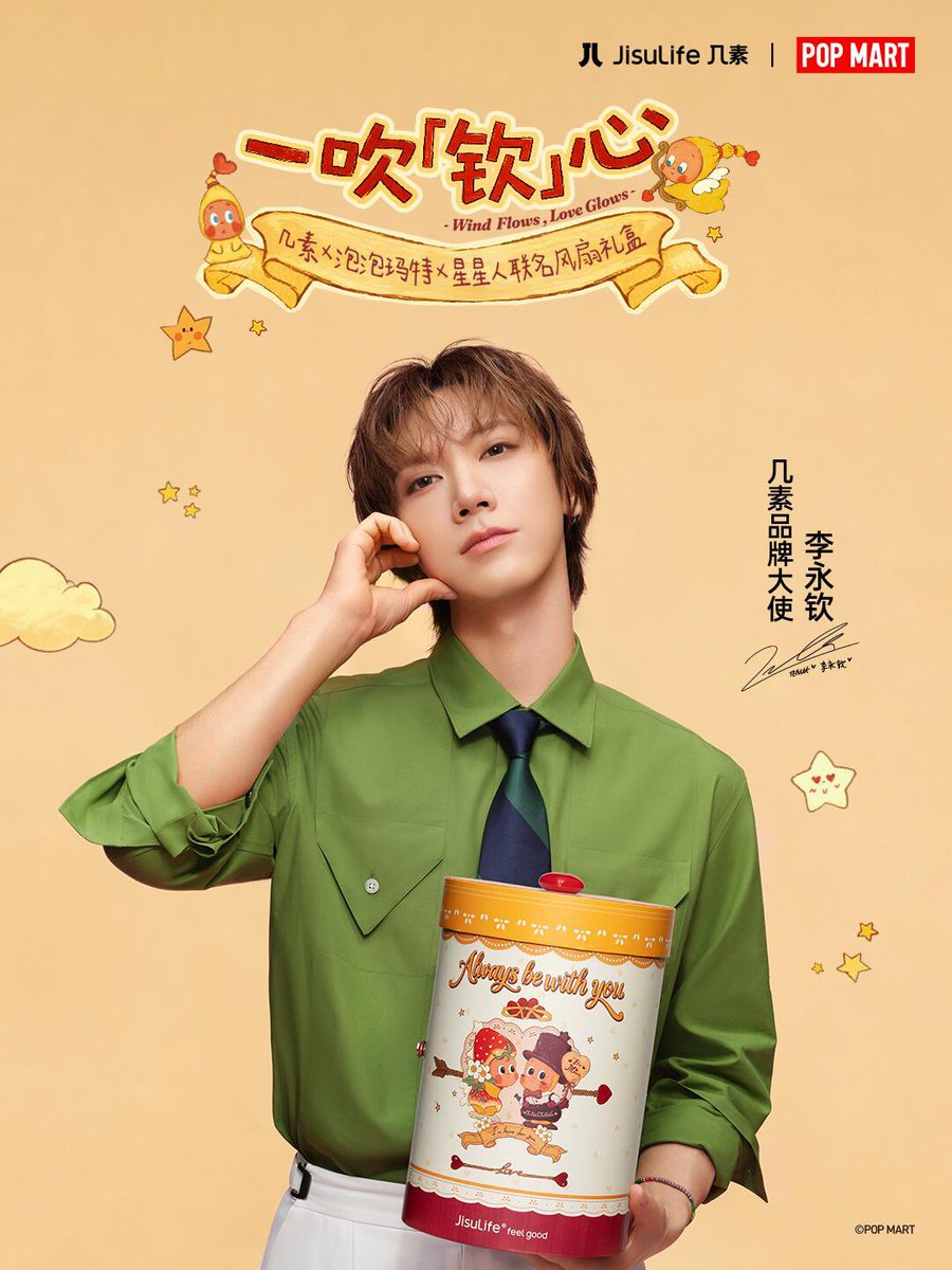 PPTT_1001's tweet photo. น้องเตนล์เป็น Brand Ambassador ของแบรนด์ JisuLife

JisuLife กับ Boxset ลาย Twinkle Twinkle จาก POP MART บนกล่องเขียนว่า Always be with you คือน่ารักมากกก🐱🌟✨

(JisuLife ไทยเองก็บอกให้รอข่าวดีและอัปเดตจากทางไทย รอๆของฝั่งไทยว่าจะเป็นแบบไหน💜)

#TEN #TENLEE #เตนล์ #텐 https://t.co/3DTUDplvlj