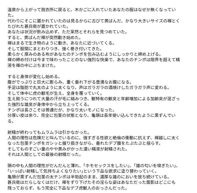 rapiworld's tweet photo. 妄想が止まらなくて書いた雑aptf(脱衣所編) https://t.co/lFT76MYP3m