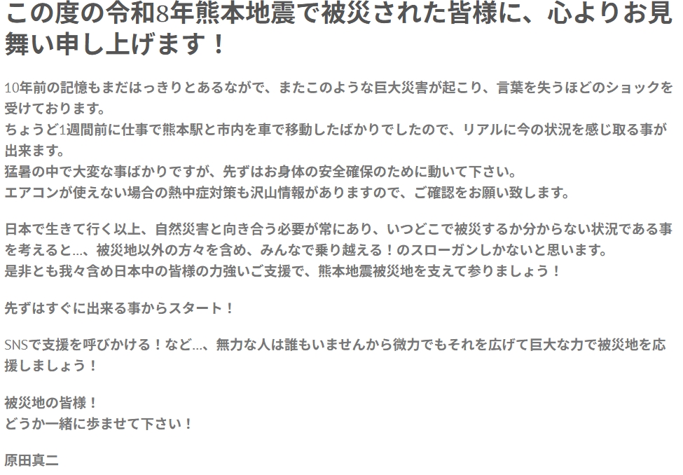 shinji_info's tweet photo. https://t.co/pvyEEzecxW