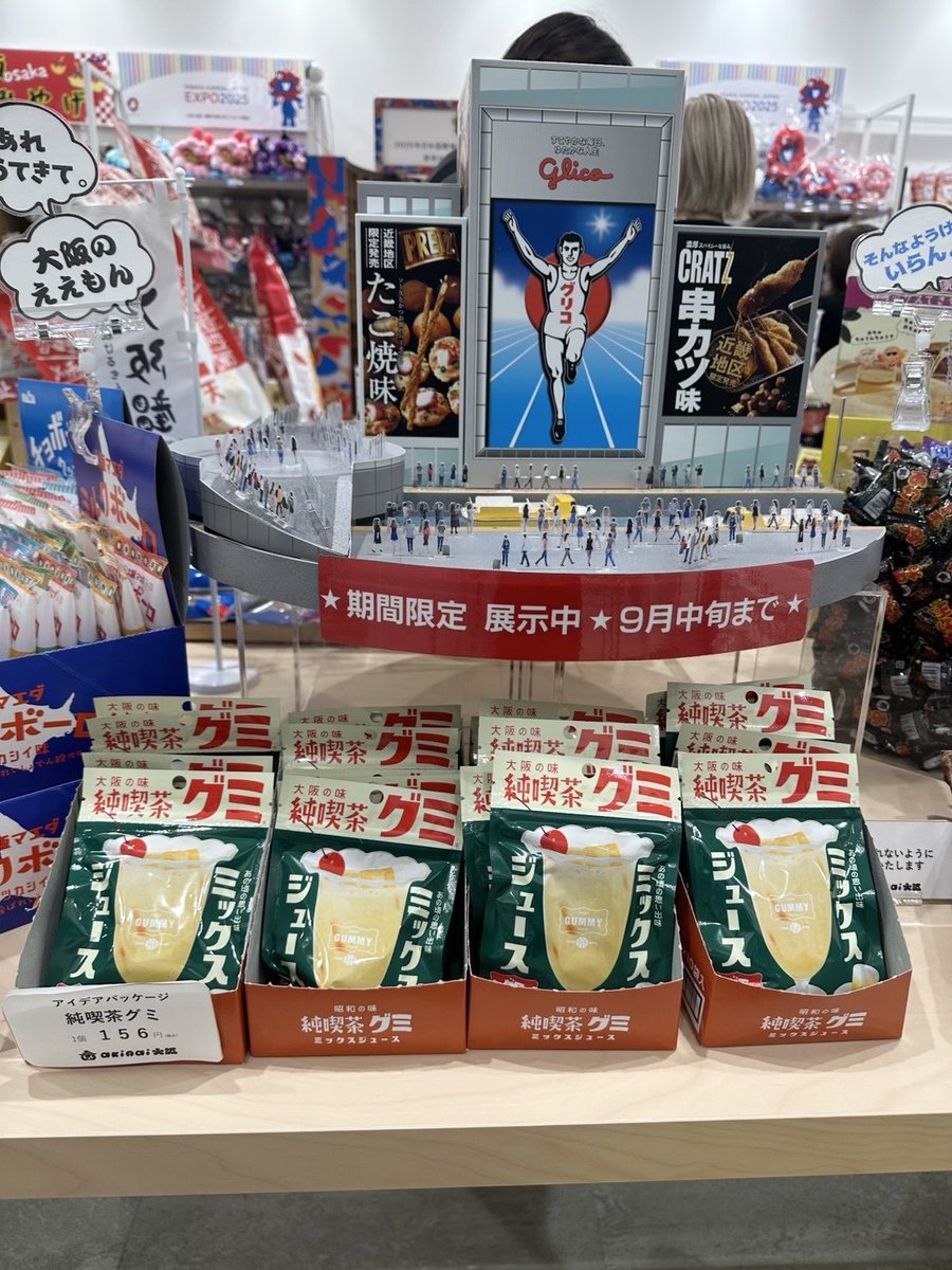 アイデアパッケージ【公式】 tweet media