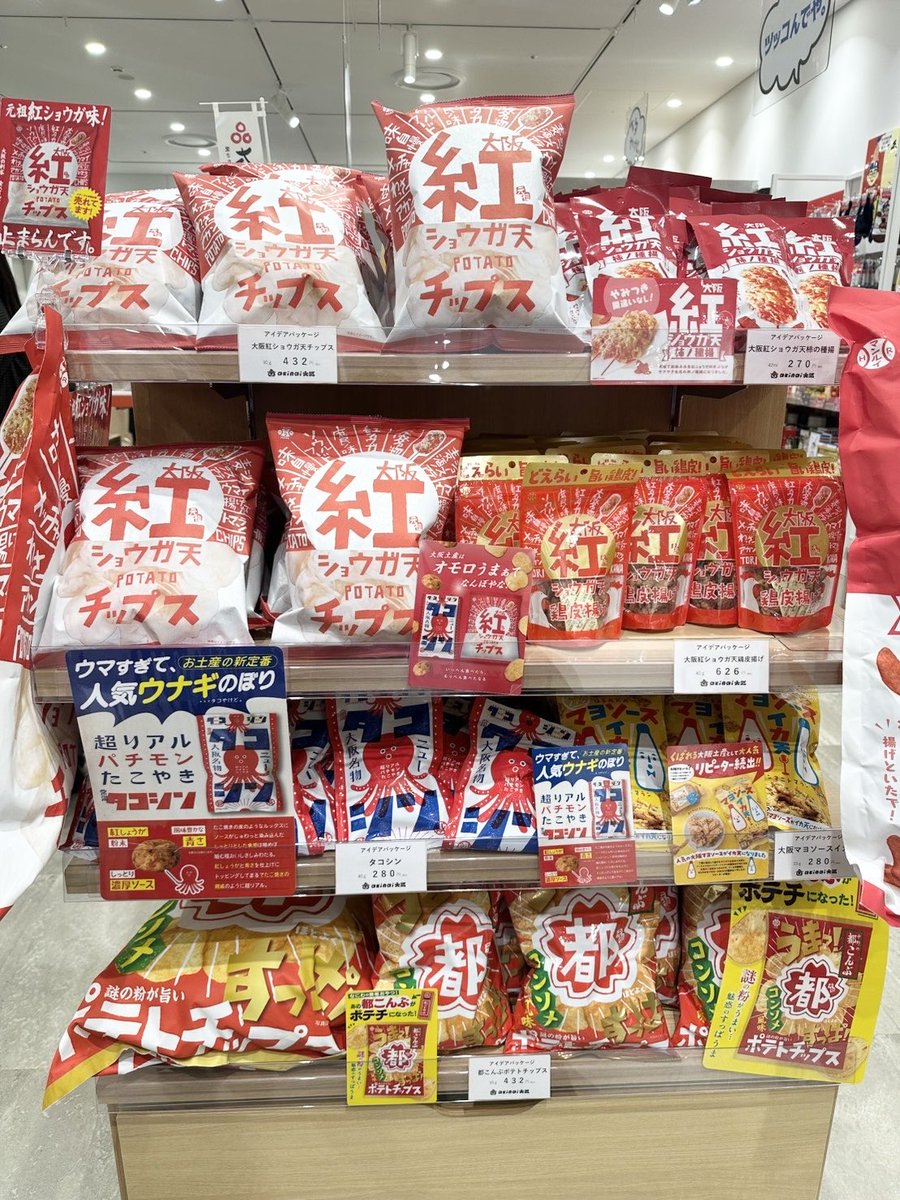 アイデアパッケージ【公式】 tweet media