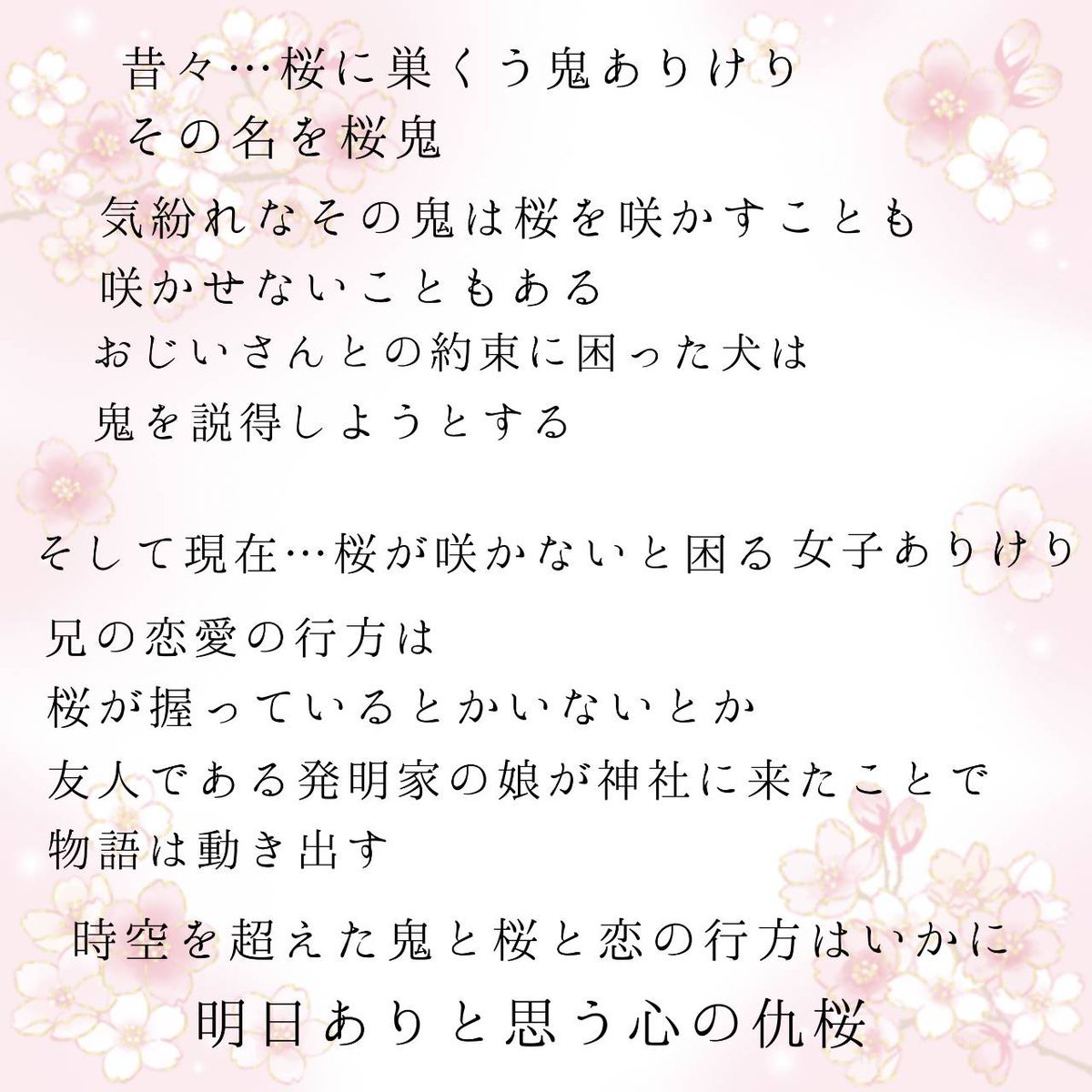 fuechan0422's tweet photo. おはふえさん！

昨日から #星降る湯の花 の稽古に合流しました🧚🏼‍♀️

しほ姉の旦那さんこと釣舟さんと今回初共演です🤣

普段から仲良くしてもらってるけど、共演は何気に初。笑

【チケット販売中🤗】
https://t.co/kevGTaVCnF

今日も稽古いってきます！ https://t.co/dGWFmLJx31