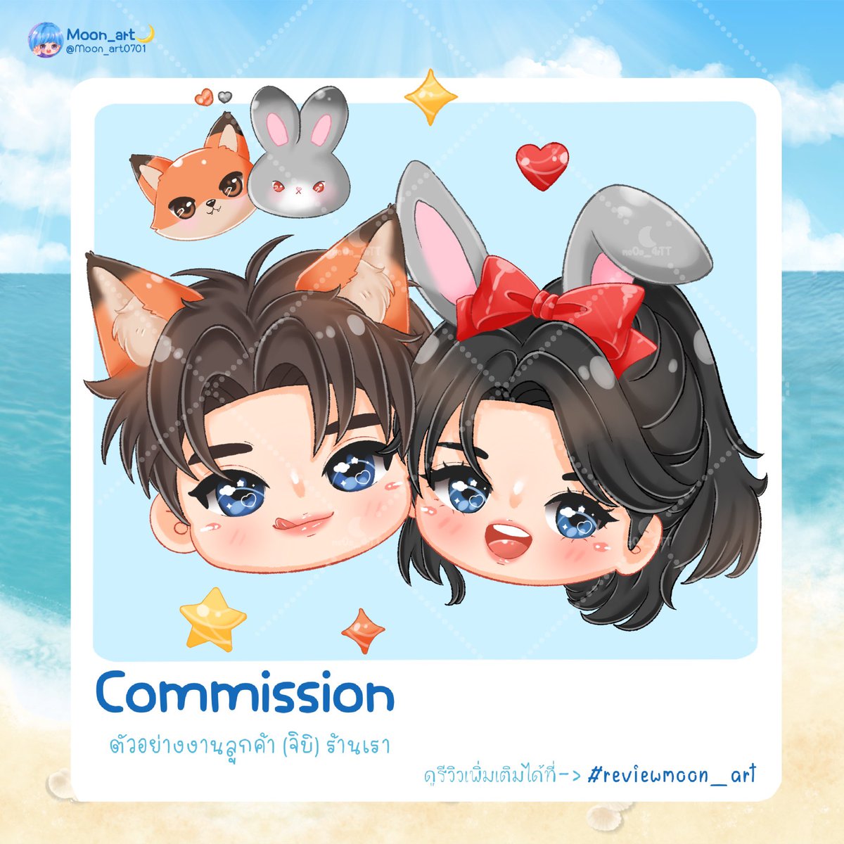 moon_art0701's tweet photo. ตัวอย่างงานลูกค้าร้านเราค่ะ  ต้องขอบคุณลูกค้าด้วยนะคะ
สนใจ @ ไลน์ สอบถามได้เลยย🥰 

ดูรีวิวได้ที่ #reviewmoon_art  ขออนุญาตลูกค้าด้วยนะคะ🙇🏻‍♀️💕

#commissionTH #fanart #รับวาดแฟนอาร์ต #คอมมิสชั่น #วาดภาพ #รับออกแบบของแจก #รับออกแบบgiveaway #คมชโฮมุ้ #รับวาดจิบิ  #commission https://t.co/Q5njrScR1J