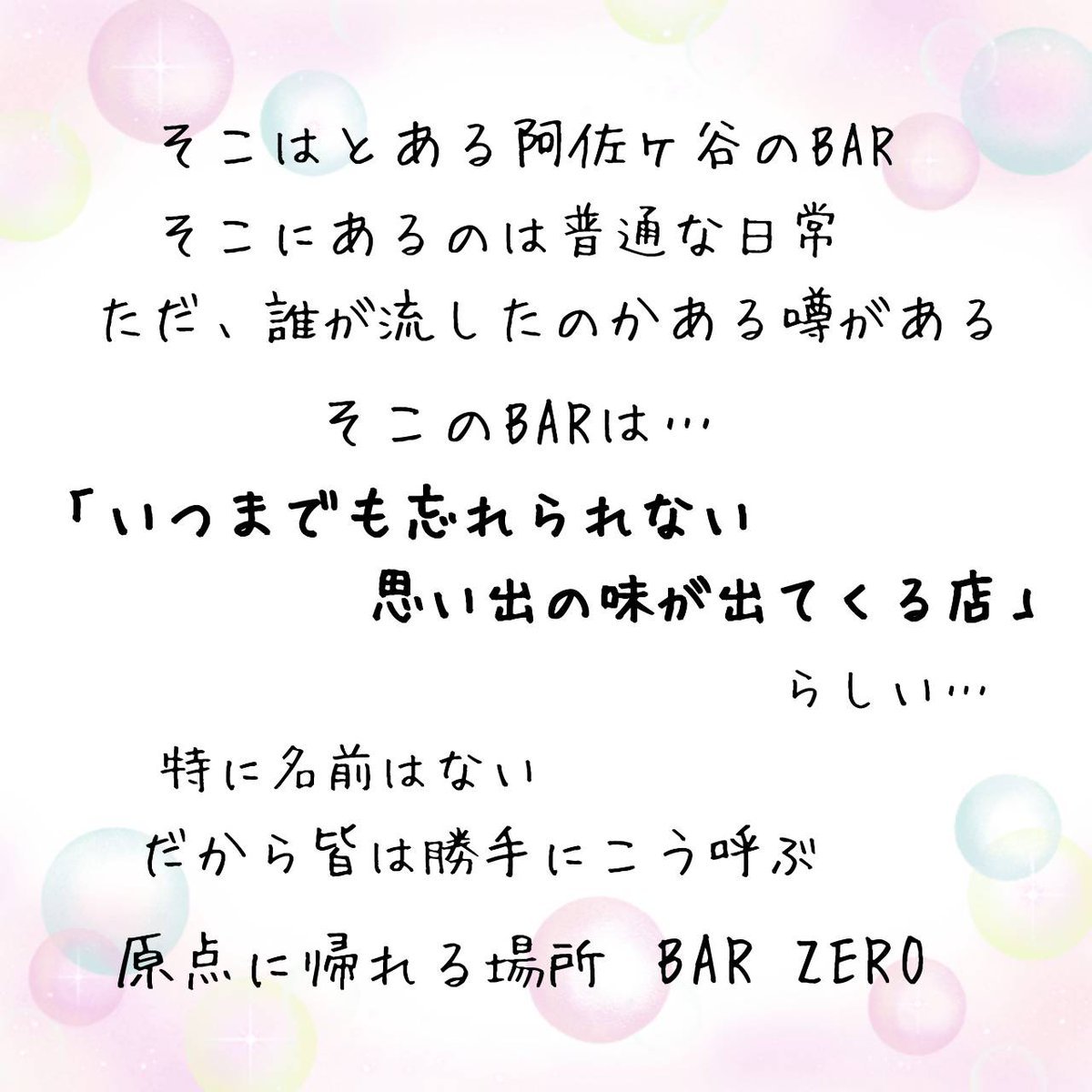 fuechan0422's tweet photo. おはふえさん！

昨日から #星降る湯の花 の稽古に合流しました🧚🏼‍♀️

しほ姉の旦那さんこと釣舟さんと今回初共演です🤣

普段から仲良くしてもらってるけど、共演は何気に初。笑

【チケット販売中🤗】
https://t.co/kevGTaVCnF

今日も稽古いってきます！ https://t.co/dGWFmLJx31