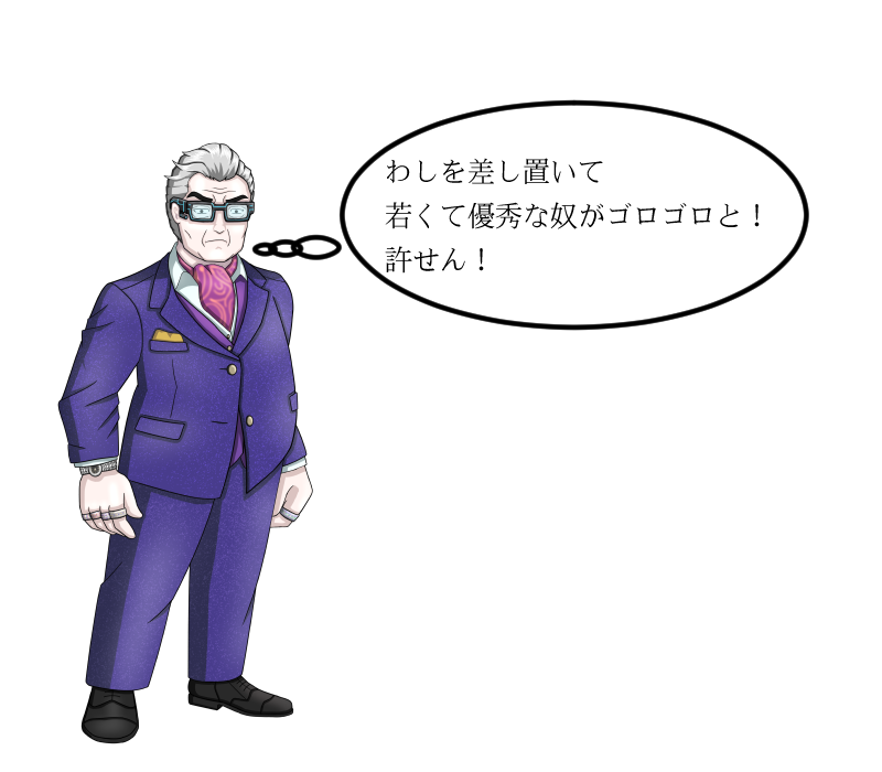 Type_tanabota25's tweet photo. こんなおじさんってどれだけ居るでしょうか？
そして、油断したら私も……

怖い！
と、言うことで作中でシオリさんに活を入れてもらいました。

#残夜のダイスメーカー #個人開発 #ゲーム制作 #Mrたなぼた https://t.co/K2Wfdw32BP