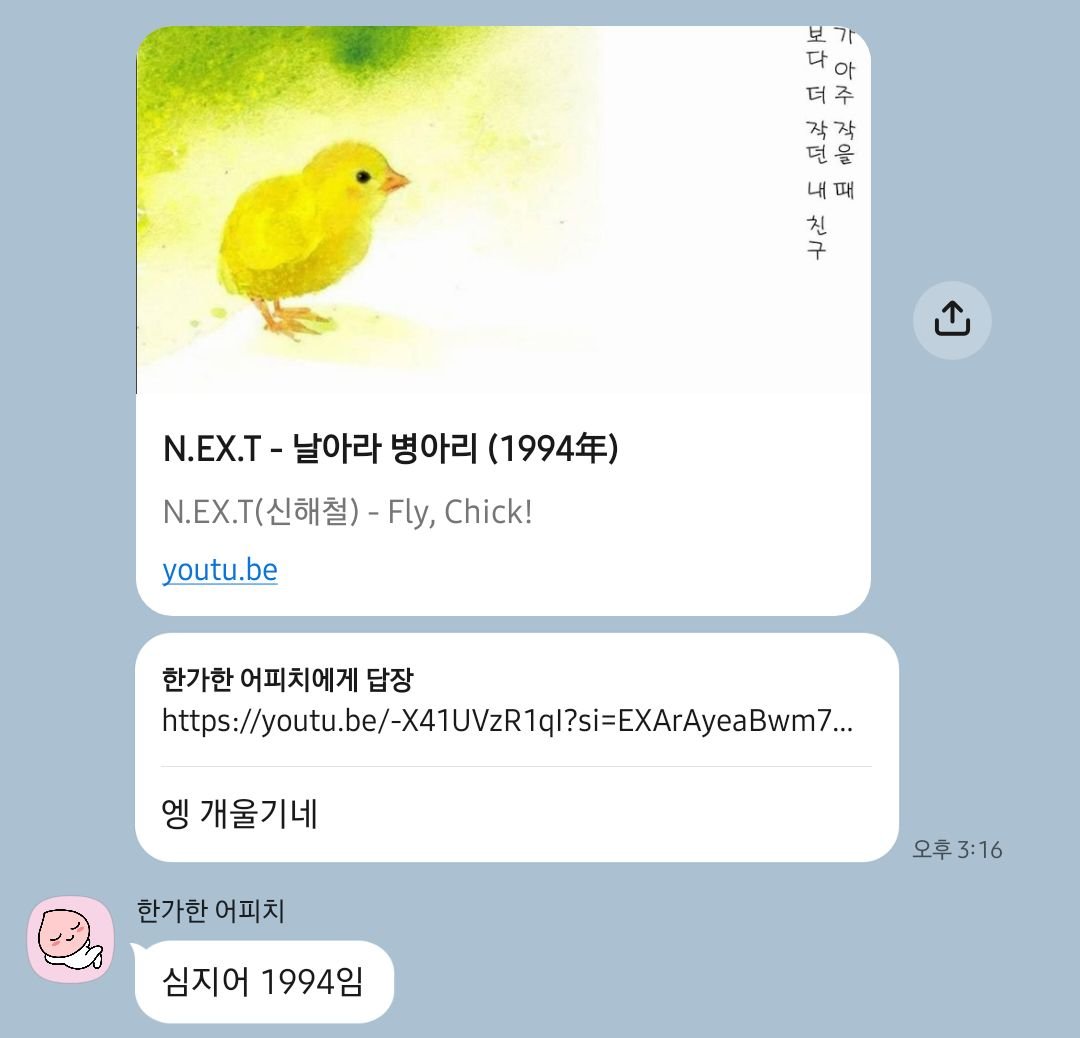 봉 tweet media