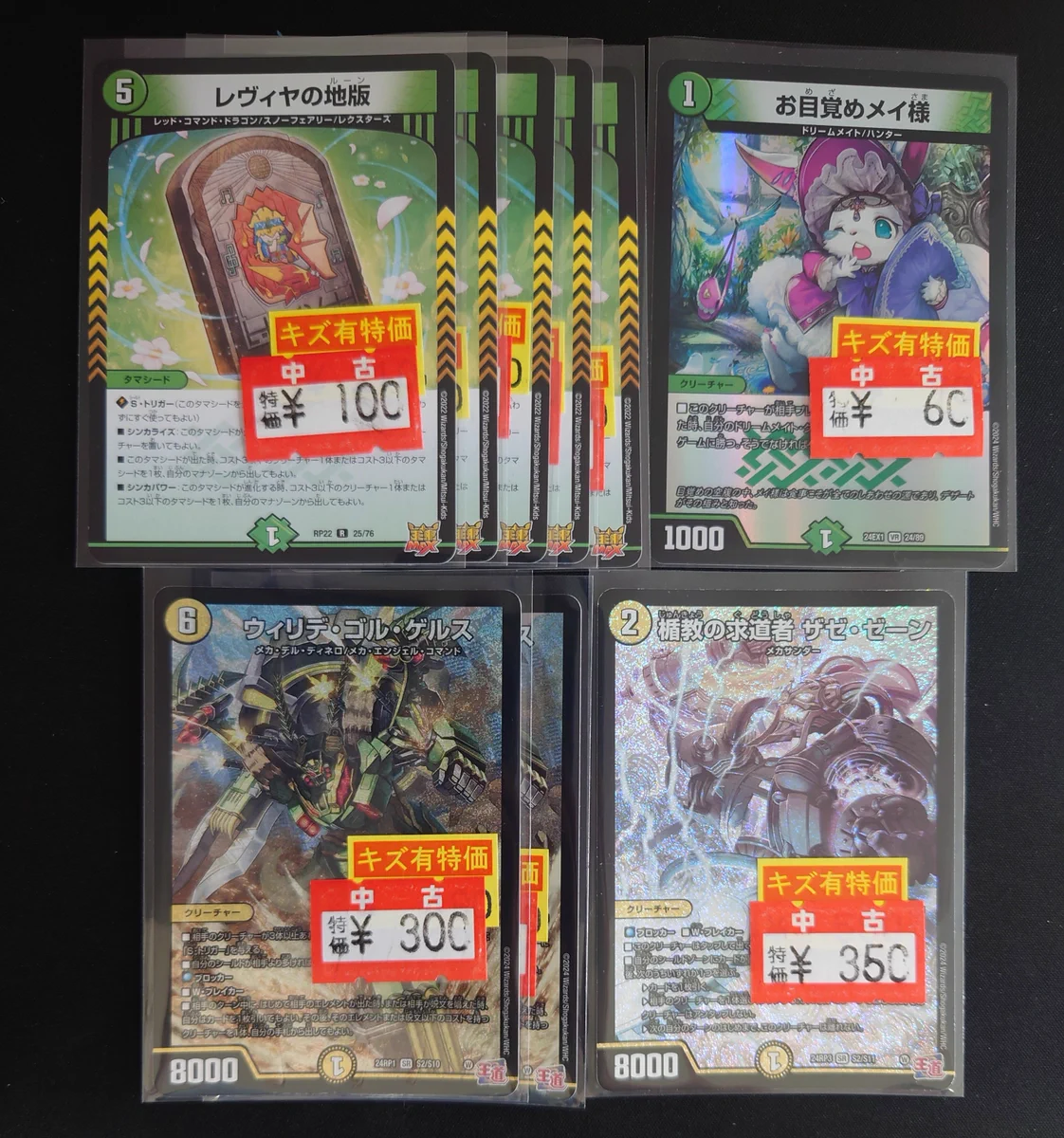 ゲームアーク西条中央店☆トレカ☆正社員募集中！ on X: 