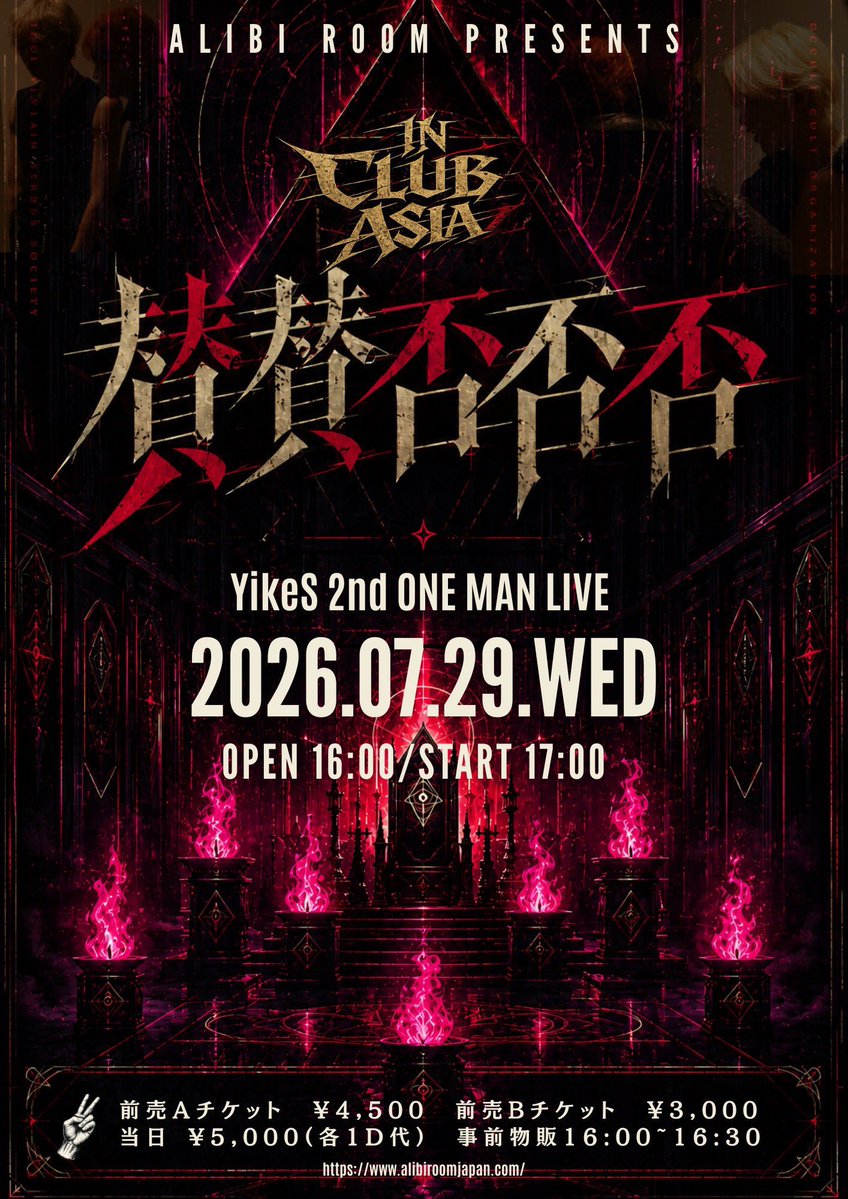 club asia｜DAY (@clubasia_DAY) / Posts / X