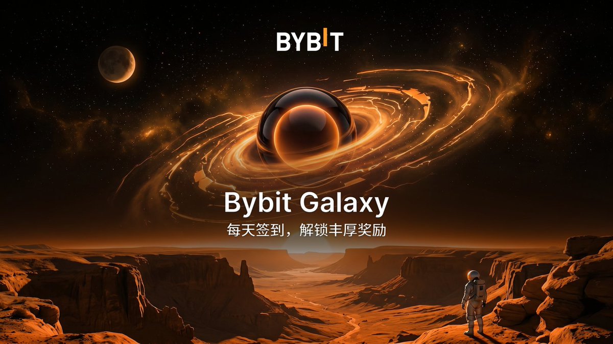 Bybit_ZH's tweet photo. 🌃 Bybit Galaxy 重磅上线！

📅 活动时间：2026 年 7 月 27 日 10:00 (UTC)

🔗 立即报名：https://t.co/ylZWuhzllD

#CryptoArk #Bybit https://t.co/GUfpu6r0UT