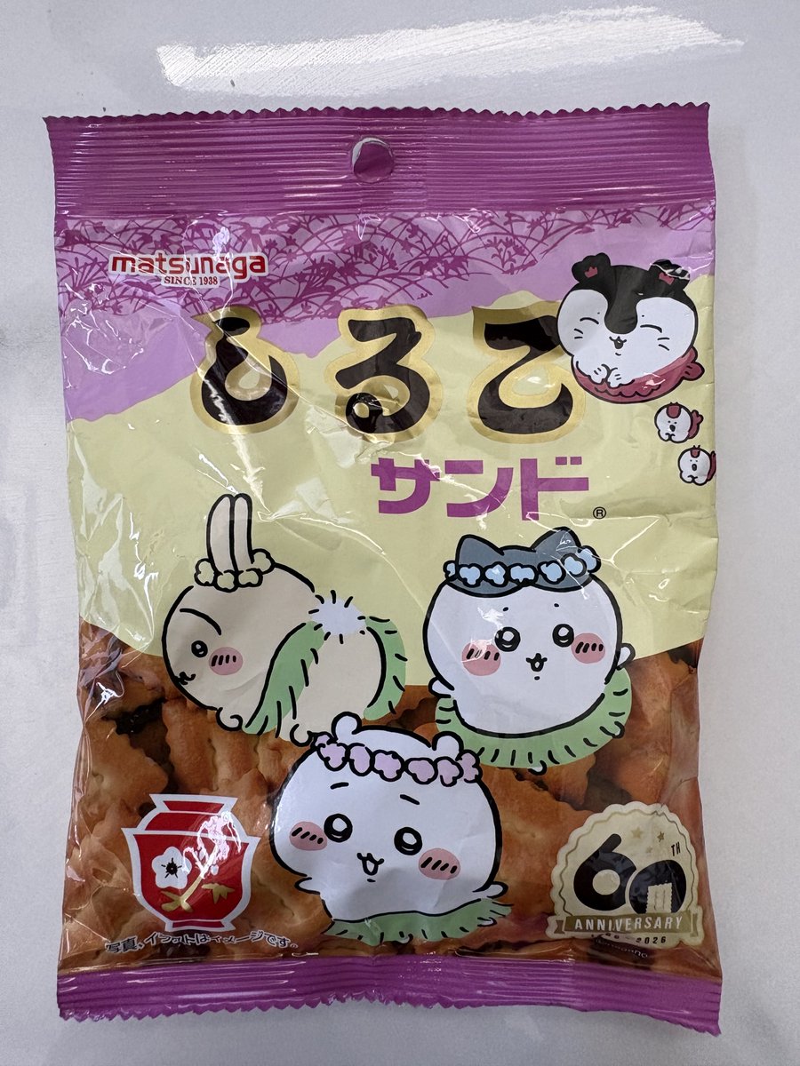 ALONE2alone2's tweet photo. 漢の時間 https://t.co/ZuWRsnovtT