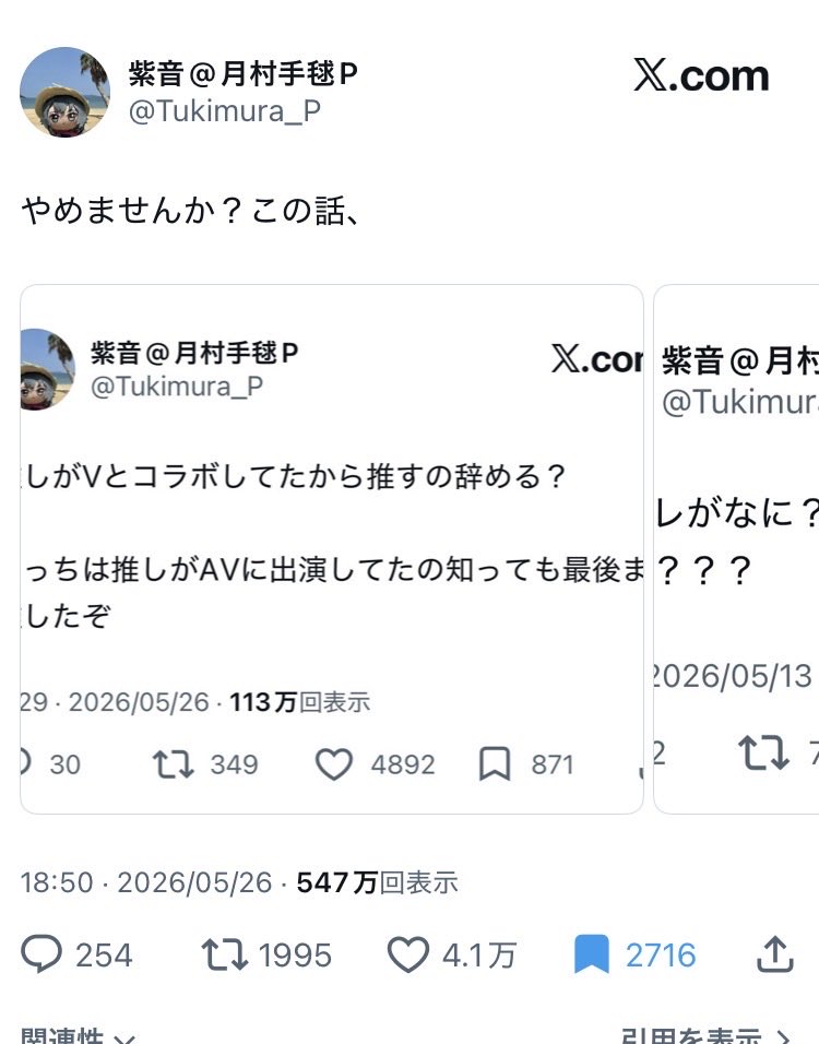 たなかさーん tweet media