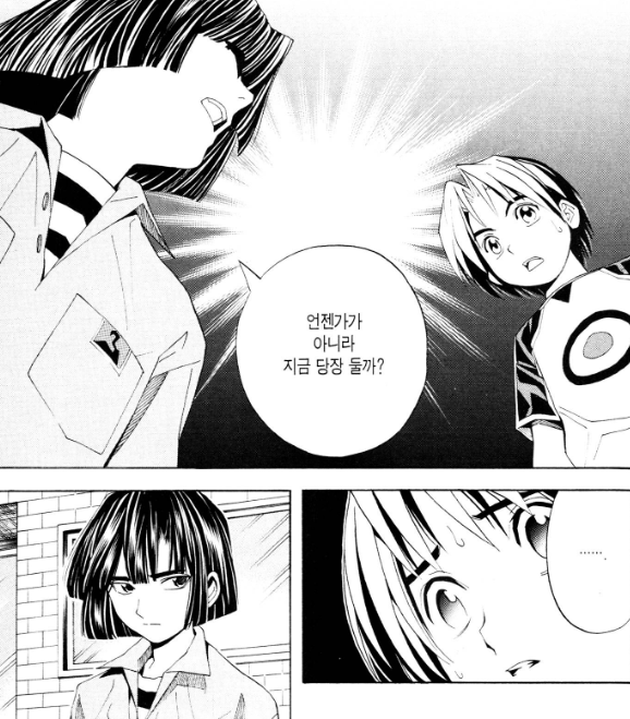 jjjabtaku's tweet photo. 같은둘까인데 무언가구마당했어 https://t.co/EeUt1Htl0c
