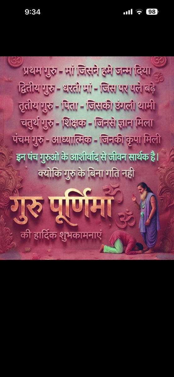 vikrams69 tweet picture